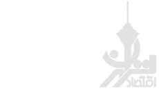 اقتصاد تهران