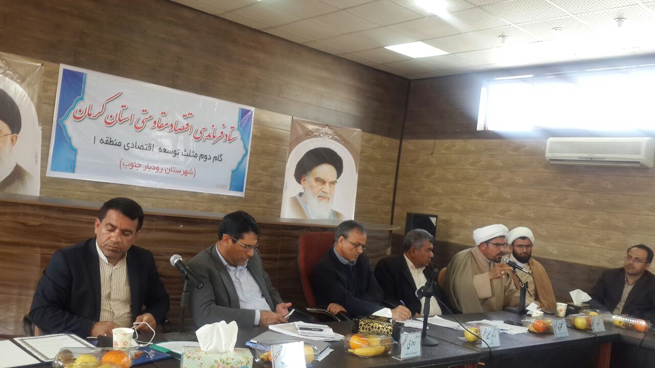 ضرورت بهبود فضای کسب و کار در کشور