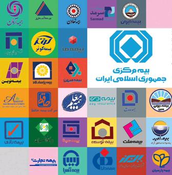 معرفی عضو کارگروه مقابله با تقلب در بیمه های اتومبیل