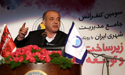 مدیریت شهری نوآور، منعطف وهوشمند نیاز امروز شهرها
