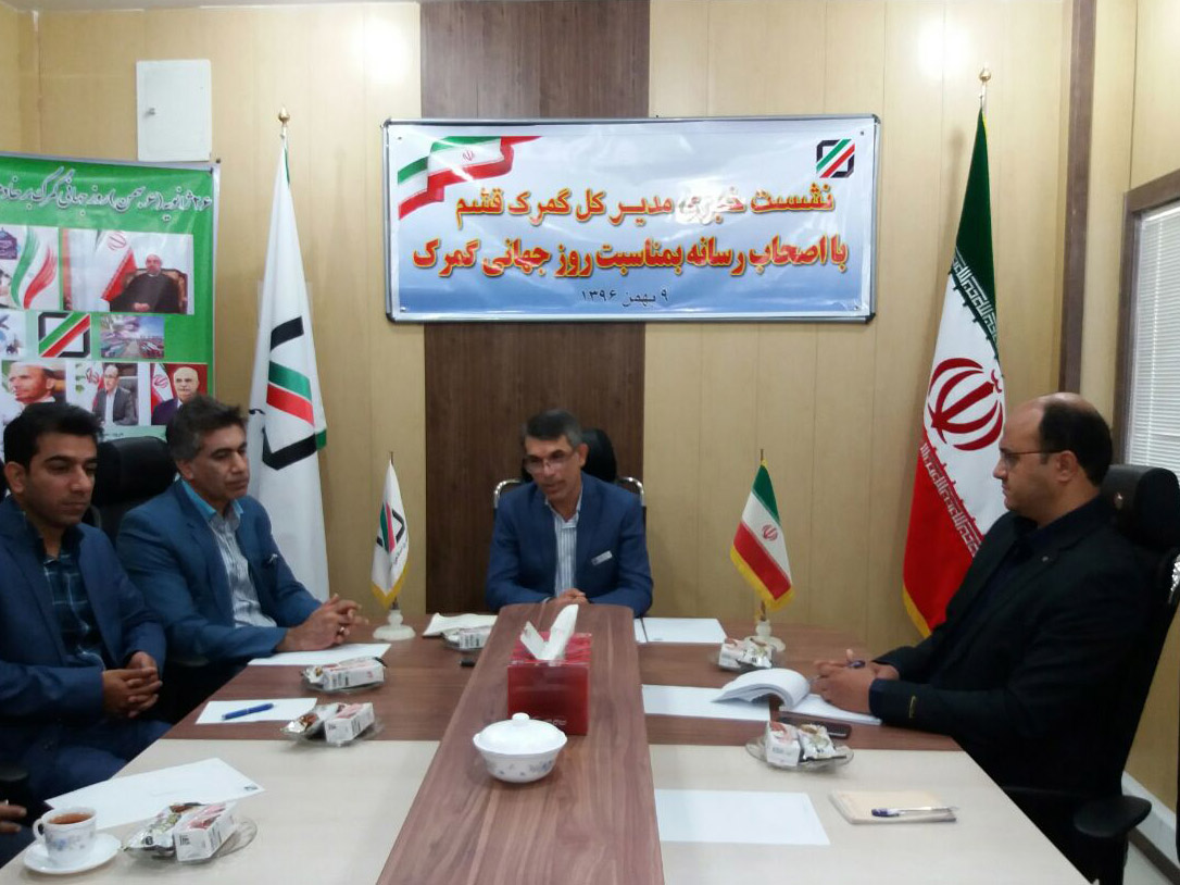 افزایش ۱۳۴ درصدی صادرات از گمرک قشم