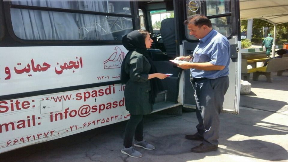 مینی بوس ایدز  فردا به تجریش می‌رسد