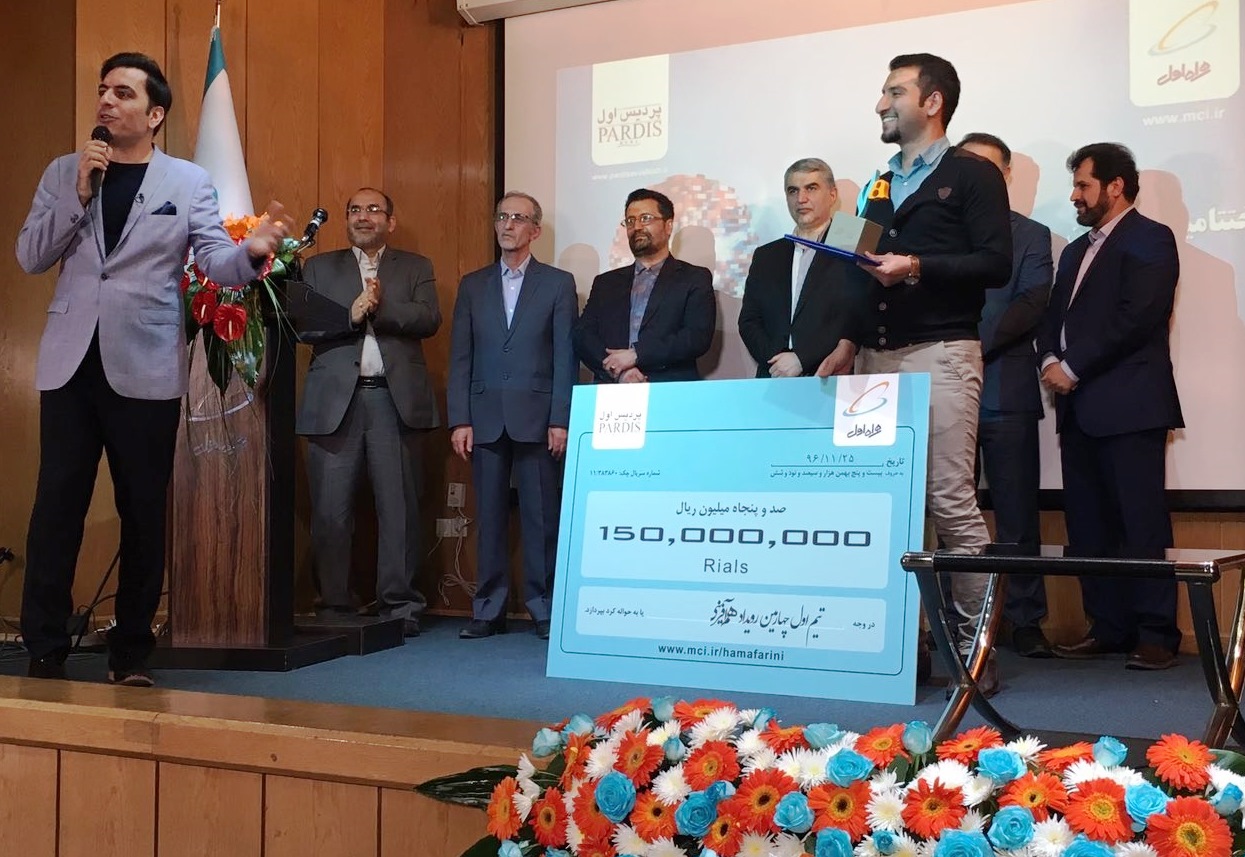 معرفی برگزیدگان چهارمین رویداد هم آفرینی همراه اول