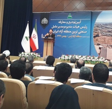 توسعه منطقه آزاد ارس در گرو همدلی مدیران است