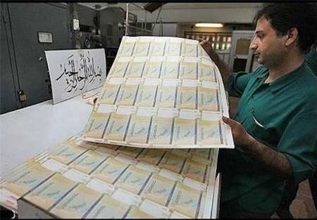 فروش ۱.۶۷ هزار میلیارد ریال اوراق مالی اسلامی