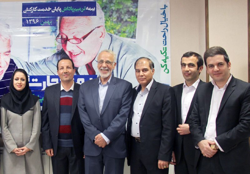 رونمایی از طرح بیمه نامه ترمیم پاداش پایان خدمت کارکنان