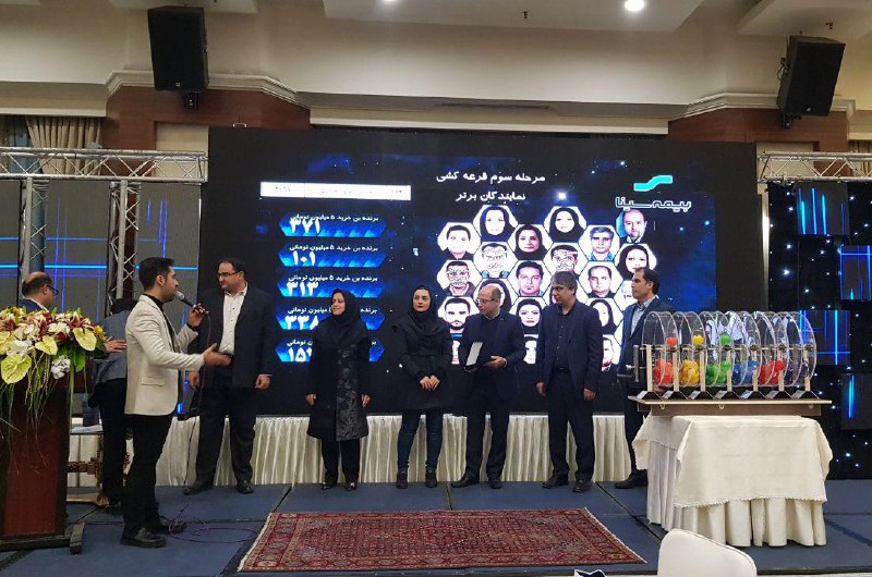 اختتامیه جشنواره بیمه عمر و سرمایه‌گذاری بیمه سینا برگزار شد