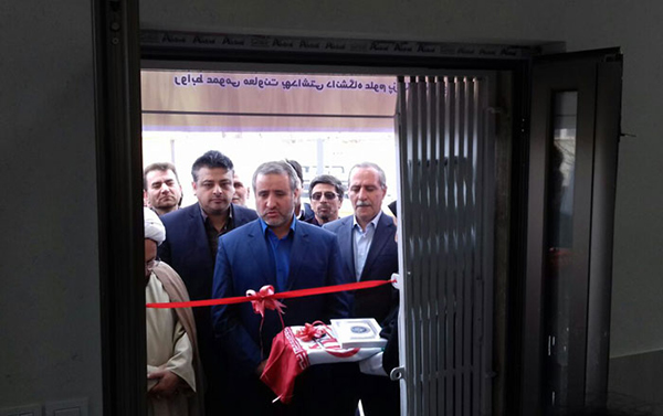 ‏‎افتتاح خانه بهداشت روستای مزج شاهرود از سوی بانک ملت