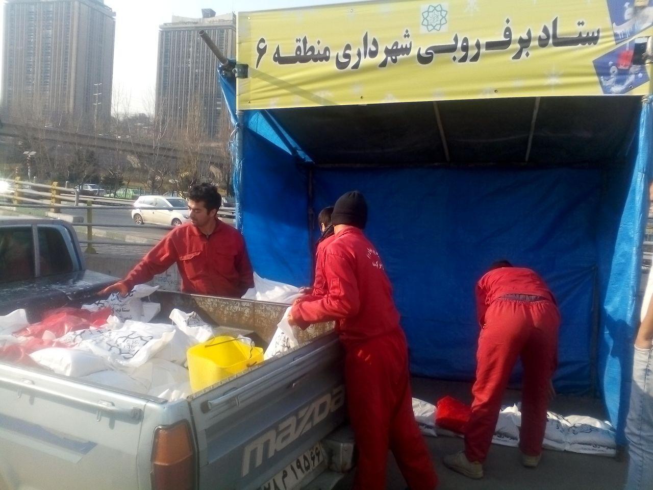 تمهیدات شهرداری منطقه شش برای استقبال از روزهای برفی پیش رو