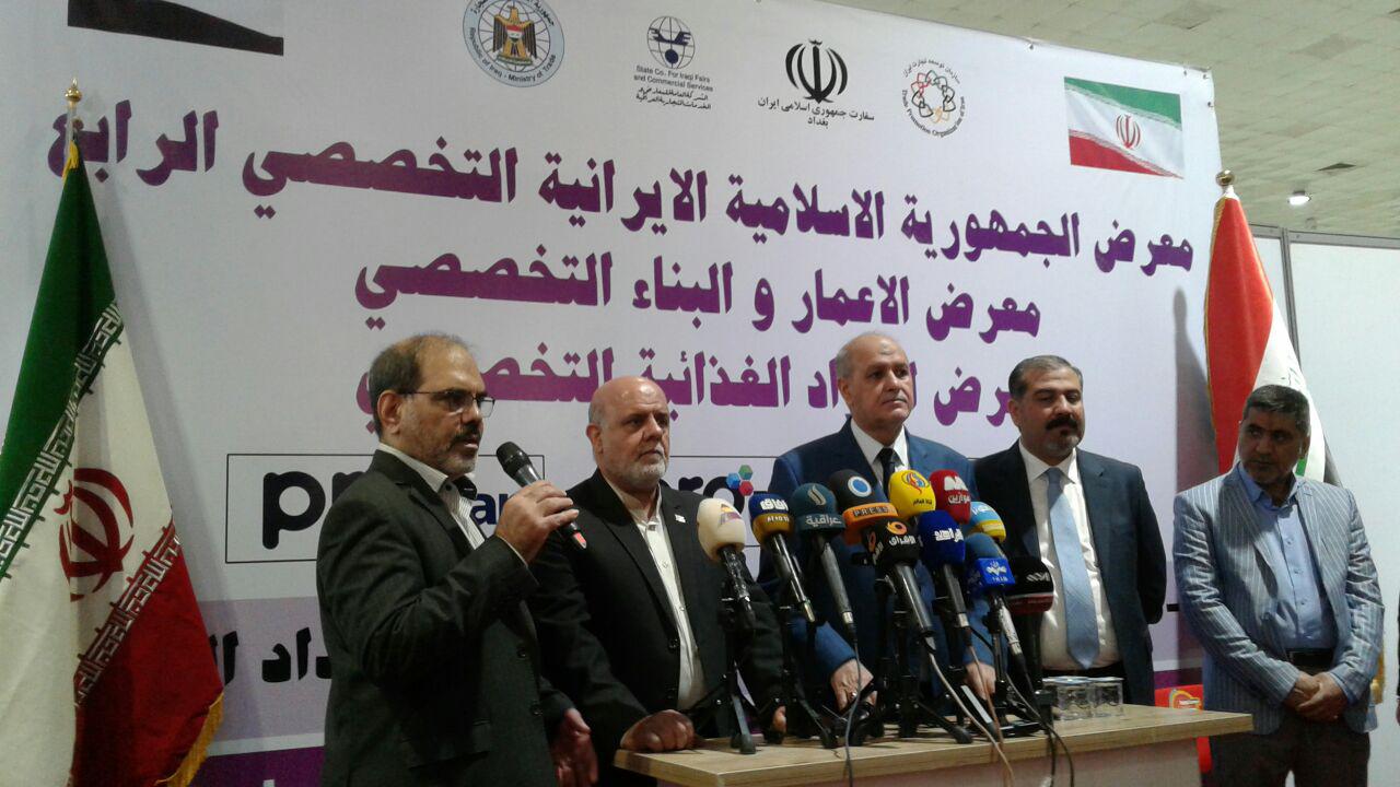 نمایشگاه دائمی ایران در بغداد به زودی گشایش می یابد