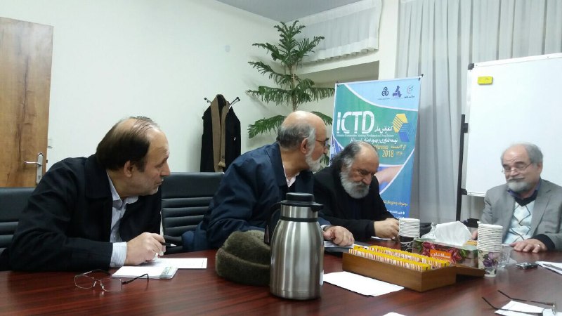 سیزدهمین جلسه کمیسیون توسعه بازرگانی بنیاد امید ایرانیان برگزار شد