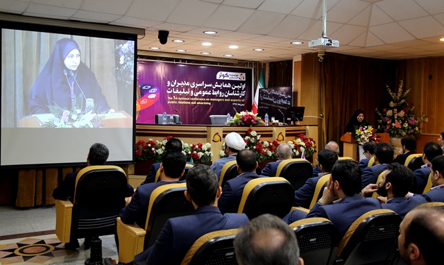 موفقیت روابط عمومی در گرو تحقیق و پژوهش است