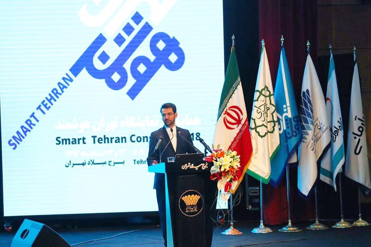 آغاز به کار همایش «تهران هوشمند» با حمایت همراه اول