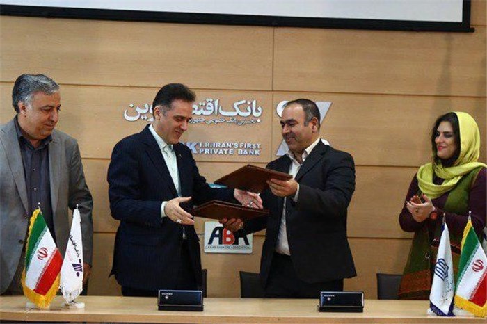 امضای تفاهمنامه ساخت مدرسه اهدایی بانک اقتصاد نوین