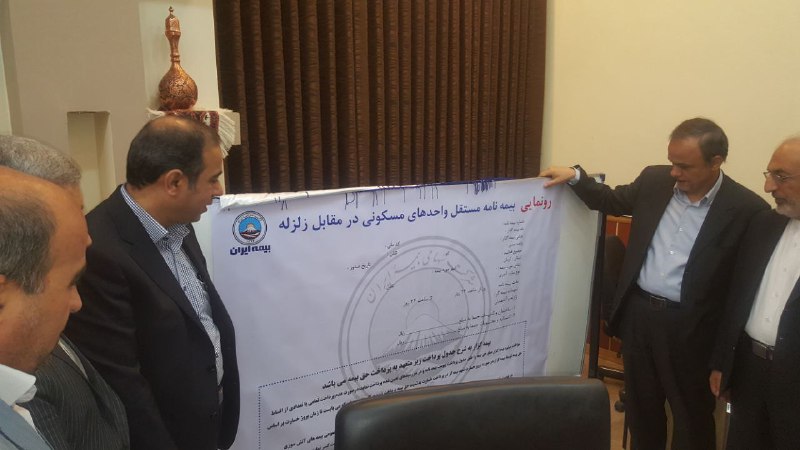 دریافت ۳۰میلیون تومان پوشش بیمه‌ای تنها با پرداخت ماهی ۱۰ هزار تومان