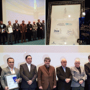 بیمه دی برنده جایزه تعالی سازمانی شد