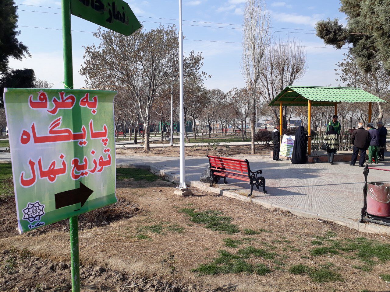 توزیع ۱۱ هزار اصله نهال در شمال تهران