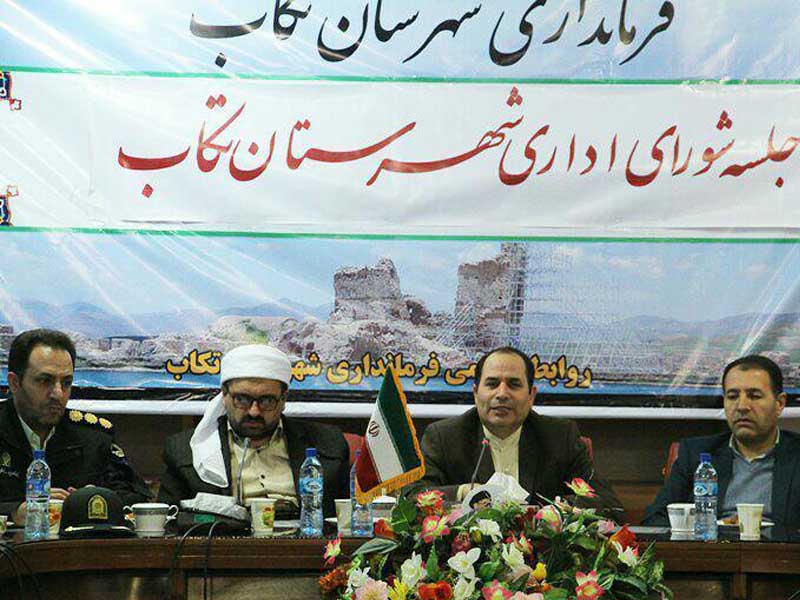 سرمایه گذاری چهار هزار و ۲۰۰ میلیارد ریال در تکاب