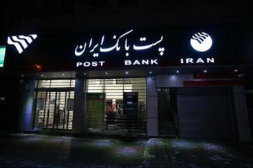 اولویت‌های اصلاح نظام بانکی تشریح شد