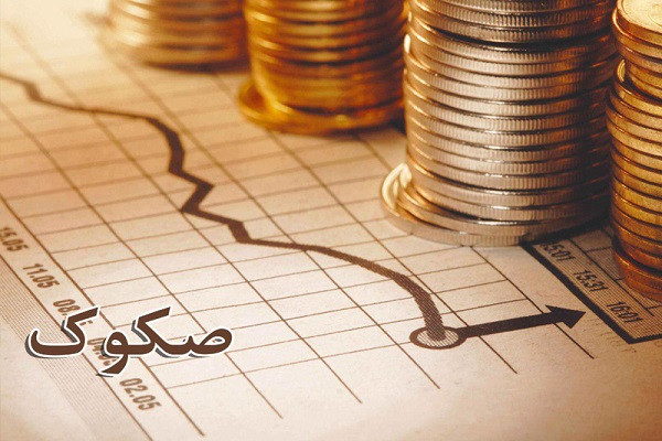 مشارکت بانک سامان در انتشار نخستین اوراق صکوک منفعت