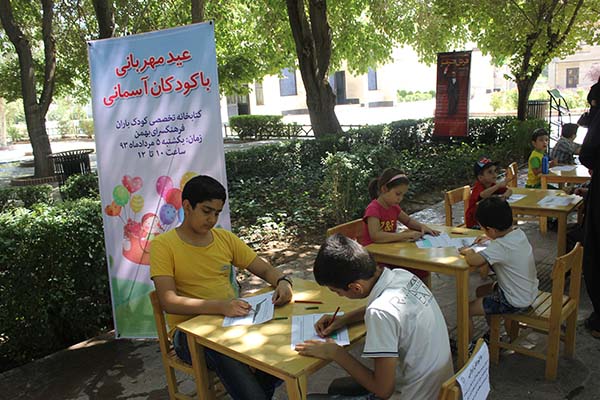 اجرای طرح عید مهربانی در منطقه ۱۰ تهران