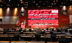 مجمع بانک شهر با حضور حداکثری سهامداران برگزار شد
