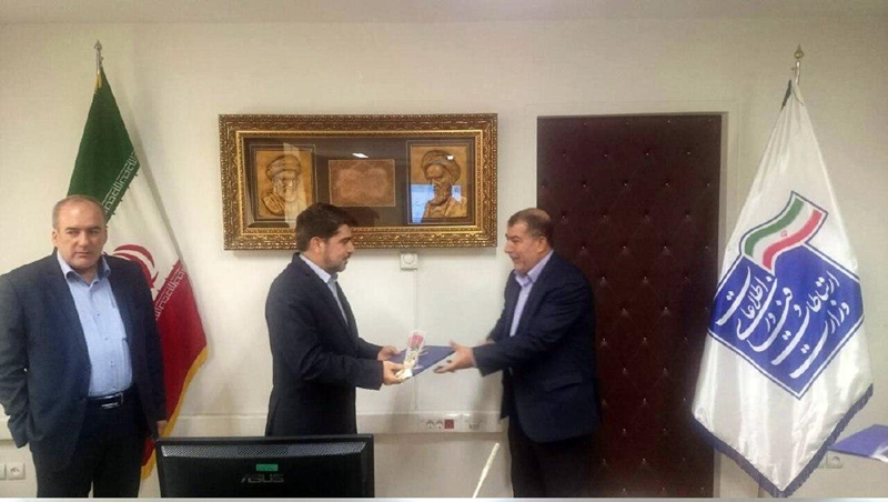 تجلیل وزیر ارتباطات از مسئول امور ایثارگران پست‌بانک ایران