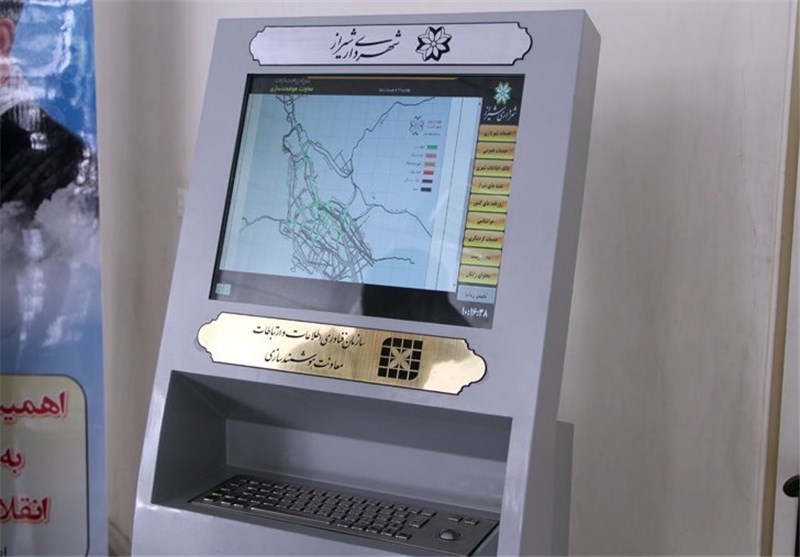 بازدید شهردار منطقه دو از کیوسک شهری هوشمند