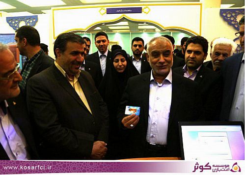 رونمایی از طرح کوثر کارت احسان موسسه اعتباری کوثر
