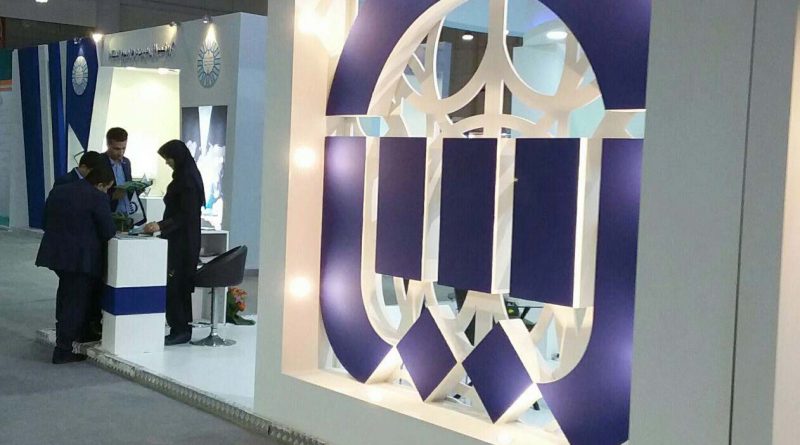 حضور بیمه آسیا در یازدهمین نمایشگاه بین المللی بورس، بانک و بیمه