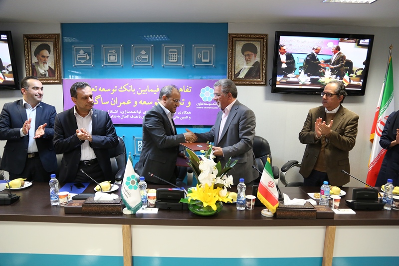 امضای تفاهمنامه در راستای طرح توسعه اشتغال فراگیر