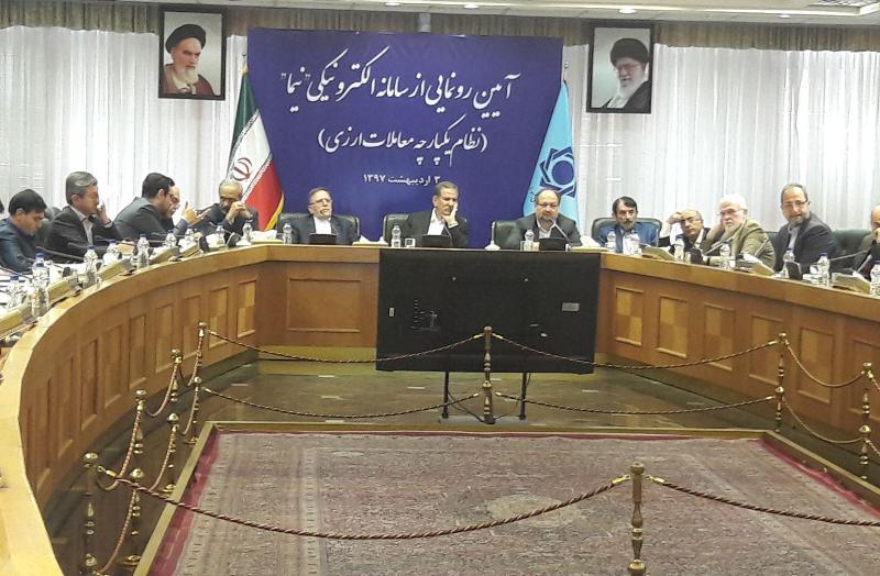 فعالیت های ارزی با اطمینان بیشتری انجام خواهد شد