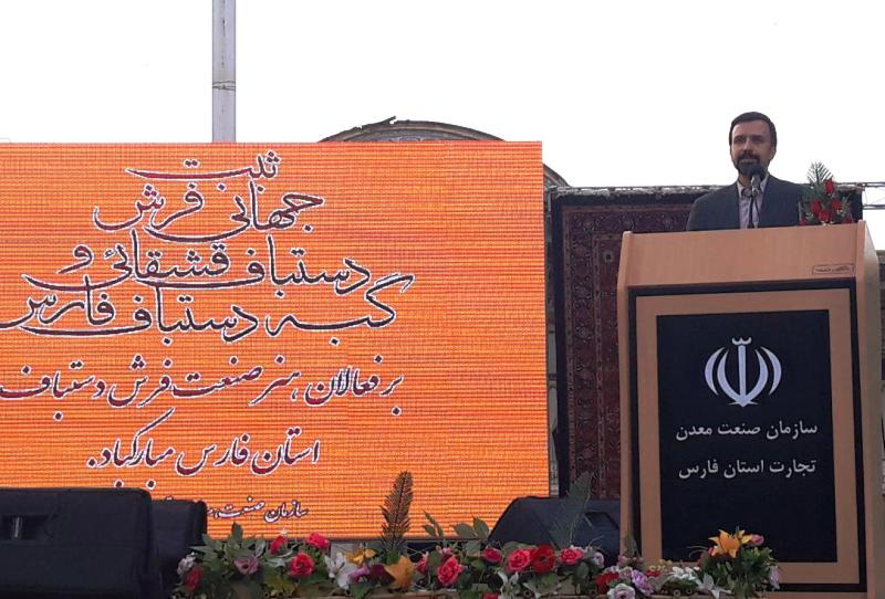 صادرات فرش ایران ۱۸ درصد رشد داشت