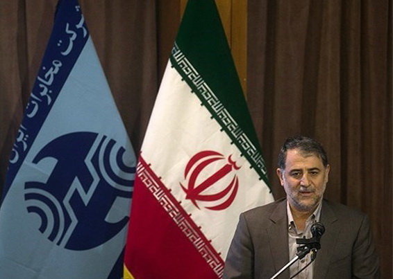 دولت همراه راه‌اندازی شد