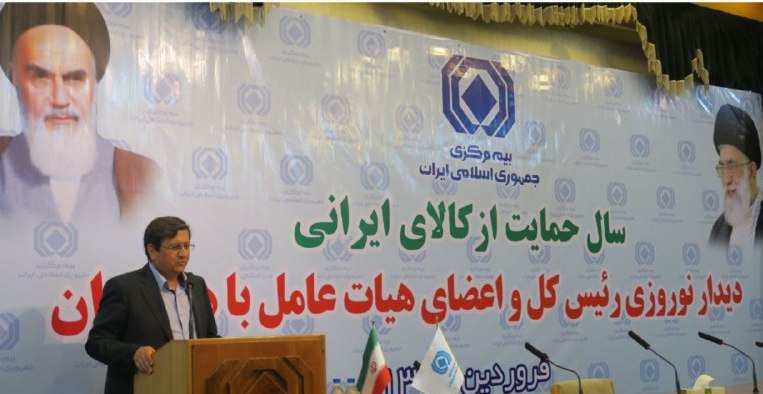 بیمه مرکزی نهادی خوب است و باید جایگاهش حفظ شود
