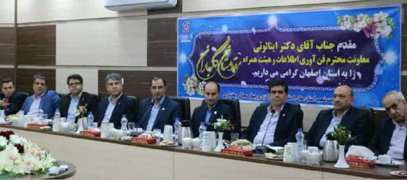 بازیگران عرصه بانکداری دیجیتال تغییر کرده‌اند
