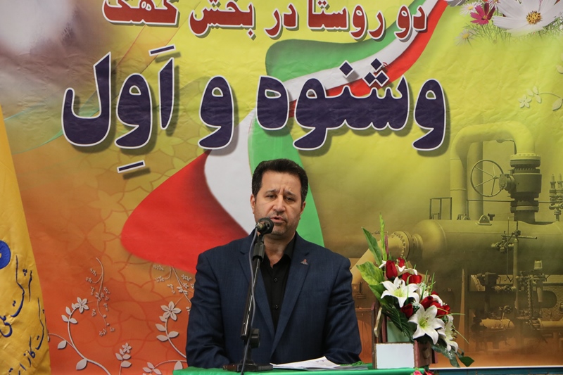 گازرسانی به روستاهای قم تا سال ۹۸ تکمیل می شود