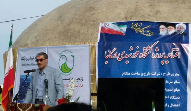 پرداخت ۲ هزار میلیارد تومان تسهیلات اشتغال روستایی