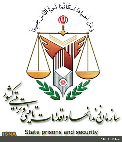 قدردانی رییس سازمان زندان‌ها از مدیرعامل بانک ملت