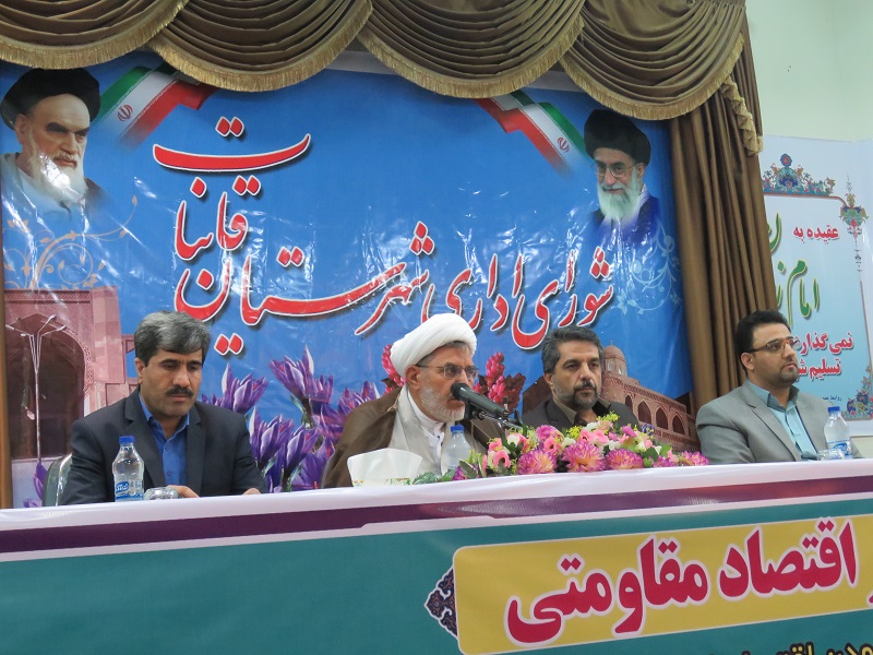 اقدام بانک‌ها در پرداخت تسهیلات اشتغال رصد می‌شود