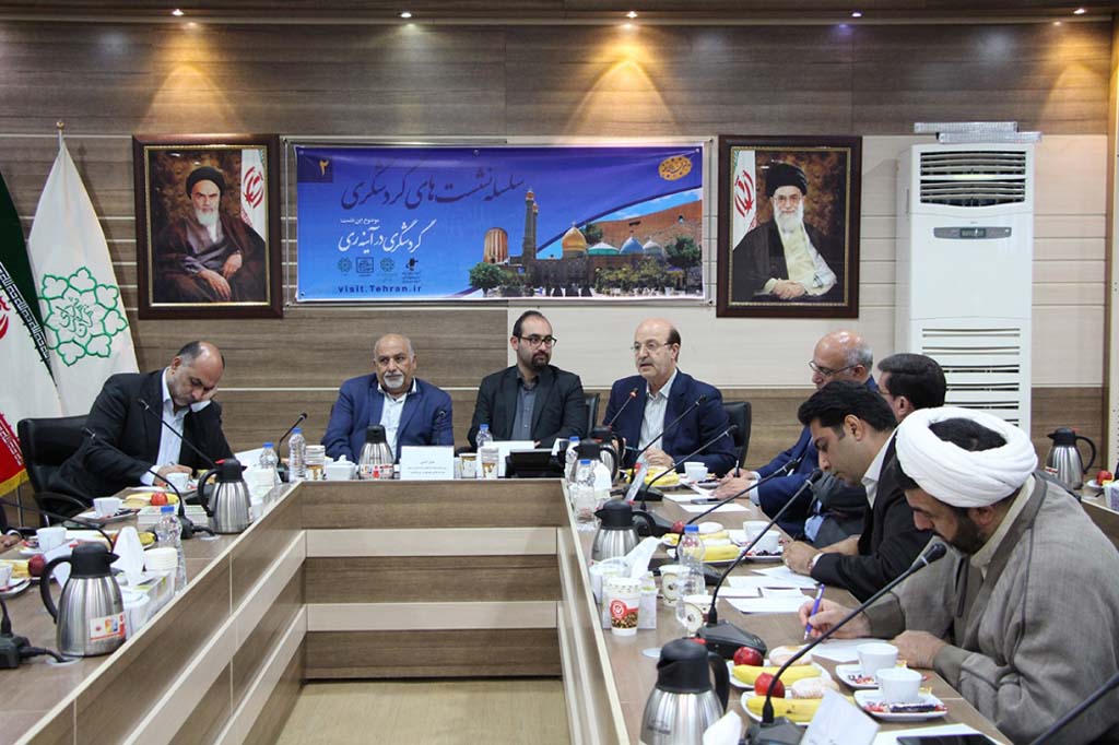 نام گذاری “روز ری “در تقویم سالیانه