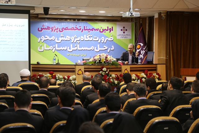 گشایش باشگاه پژوهشگران بانکی کوثر
