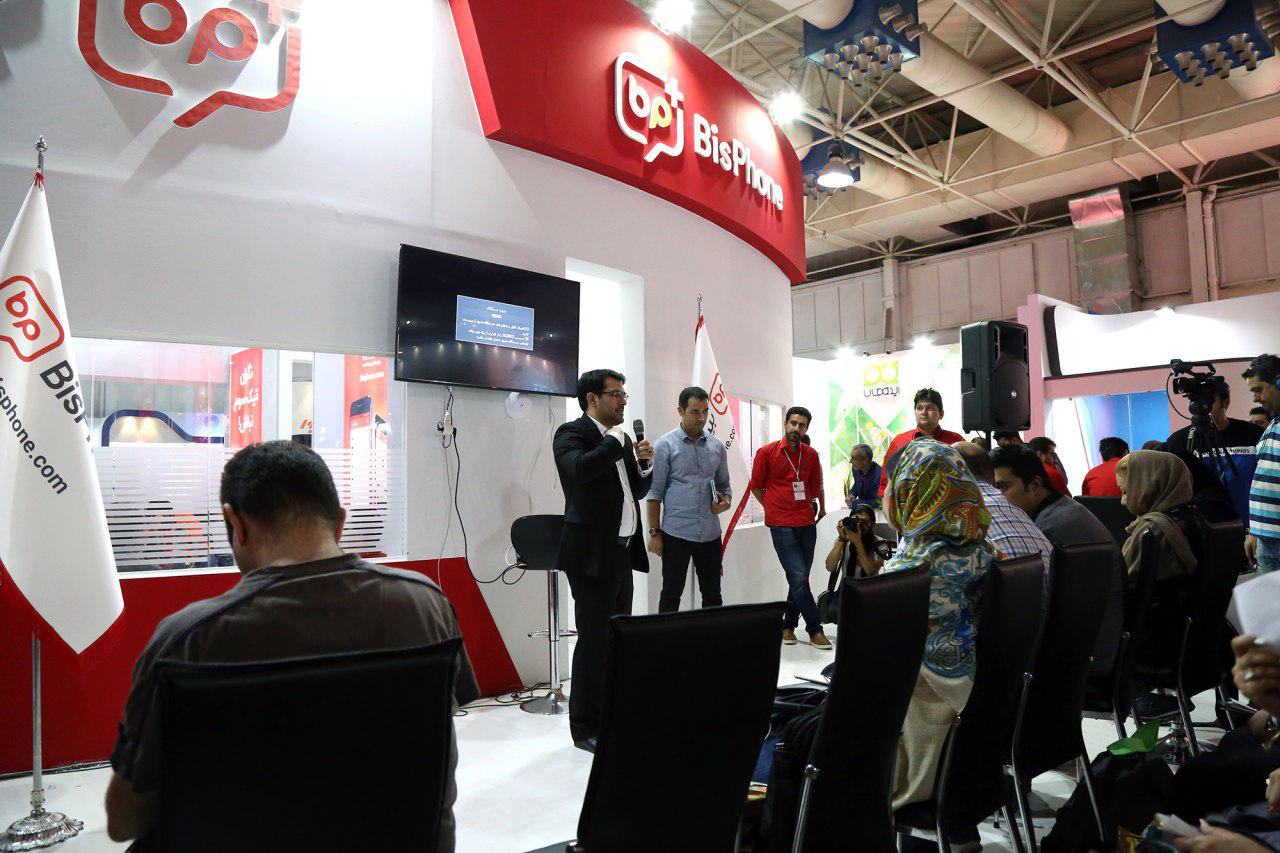 رونمایی “بیسفون” از قابلیت پیام امن خود در نمایشگاه الکامپ