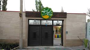 فعالیت خانه محیط زیست در منطقه ۱۰ تهران