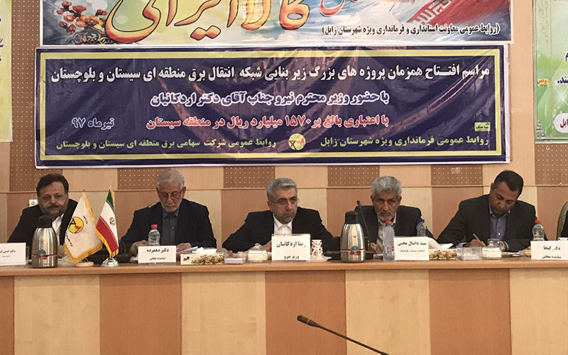 بهره برداری از هفت طرح برق رسانی در سیستان