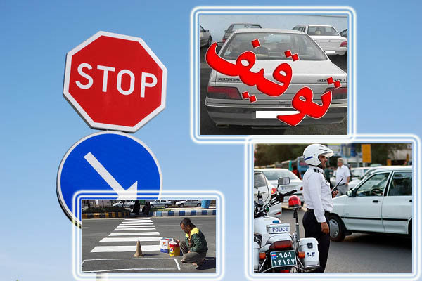 اعمال قانون برای ۱۱۵ هزار وسیله نقلیه به دلیل تخلفات پلاک