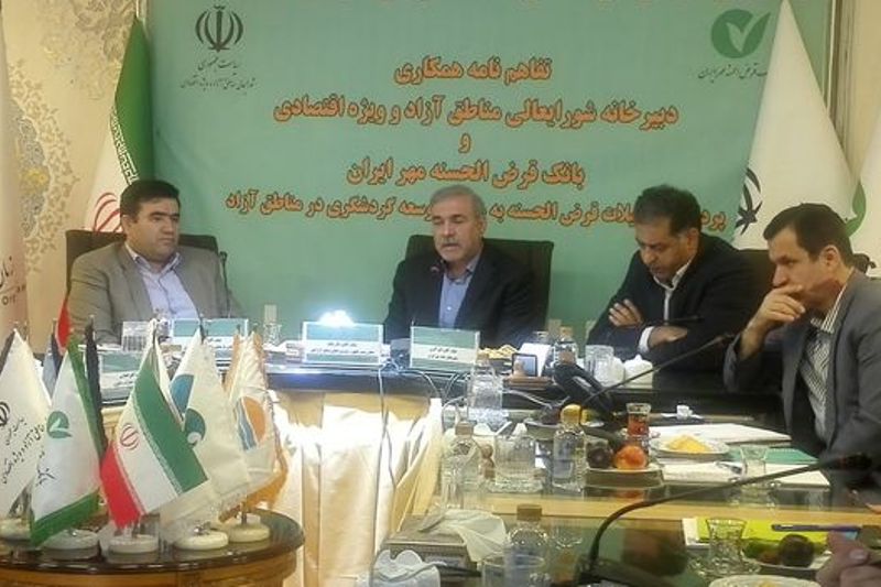 گردشگران مناطق آزاد تا ۲۰ میلیون تومان تسهیلات می‌گیرند
