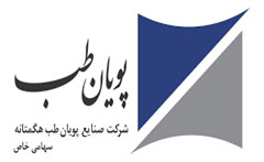اهدای تندیس طلایی روز ملی صنعت و معدن به شرکت صنایع پویان طب هگمتانه