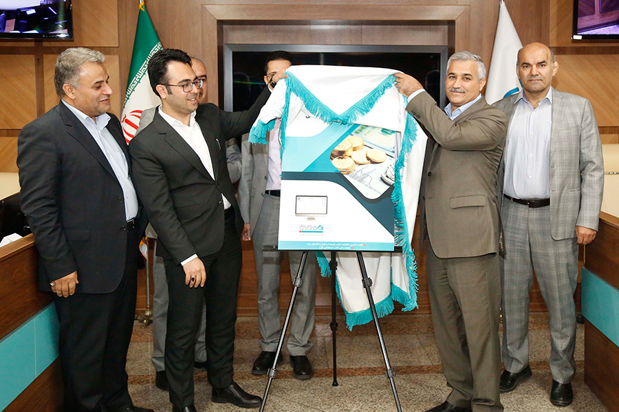 رونمایی از سامانه مدیریت سیستمی منابع صندوق توسعه ملی بانک دی