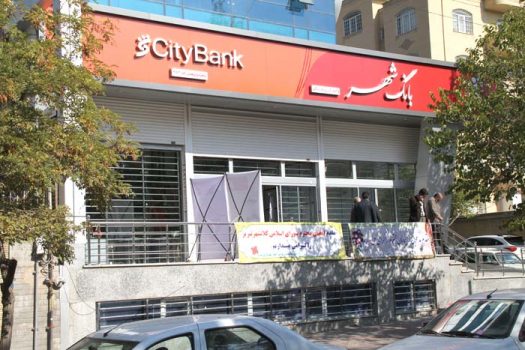 عدم پذیرش چک‌های طرح قدیمی (غیرصیادی) سایر بانک‌ها از شهریورماه